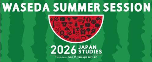 Waseda Summer Session 2026, Japan / June 15–July 22, 2026.